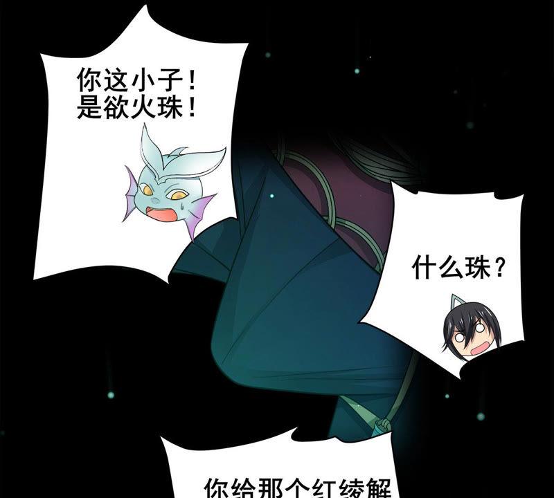 第179话 初入血城(1/2)-第242话