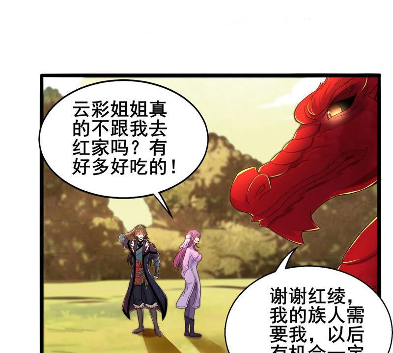 第179话 初入血城(1/2)-第242话