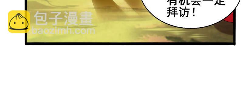 第179话 初入血城(1/2)-第242话