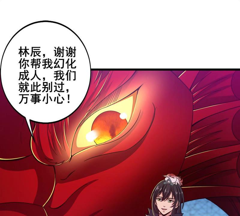 第179话 初入血城(1/2)-第242话