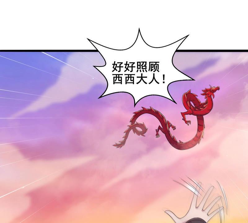 第179话 初入血城(1/2)-第242话