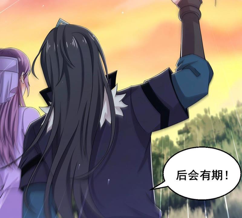 第179话 初入血城(1/2)-第242话