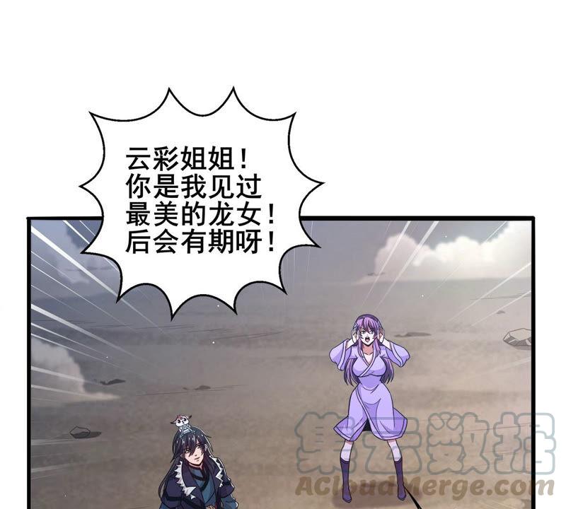 第179话 初入血城(1/2)-第242话