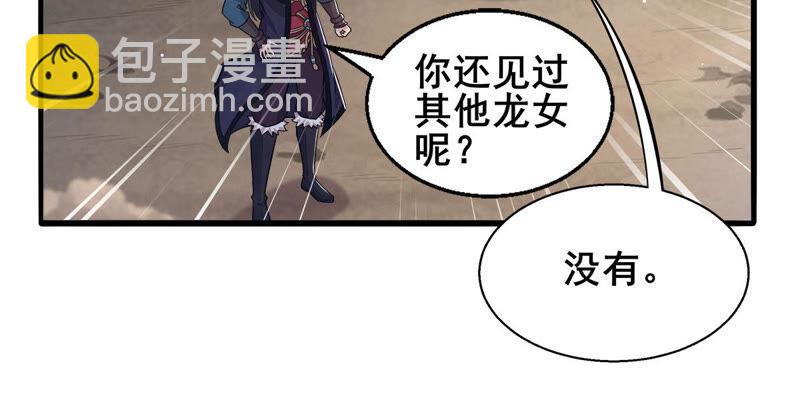 第179话 初入血城(1/2)-第242话