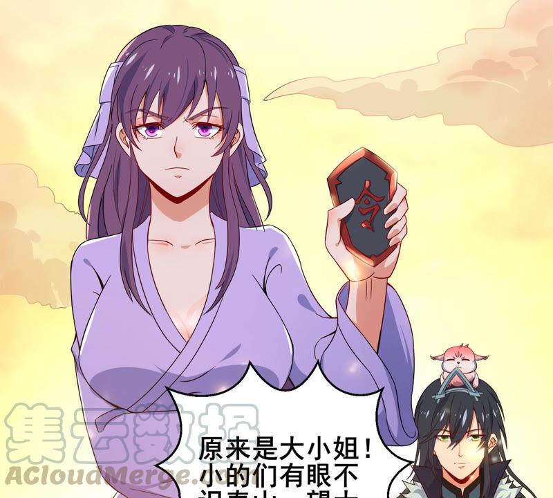 第179话 初入血城(1/2)-第242话