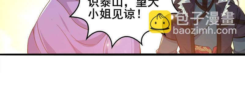 第179话 初入血城(1/2)-第242话