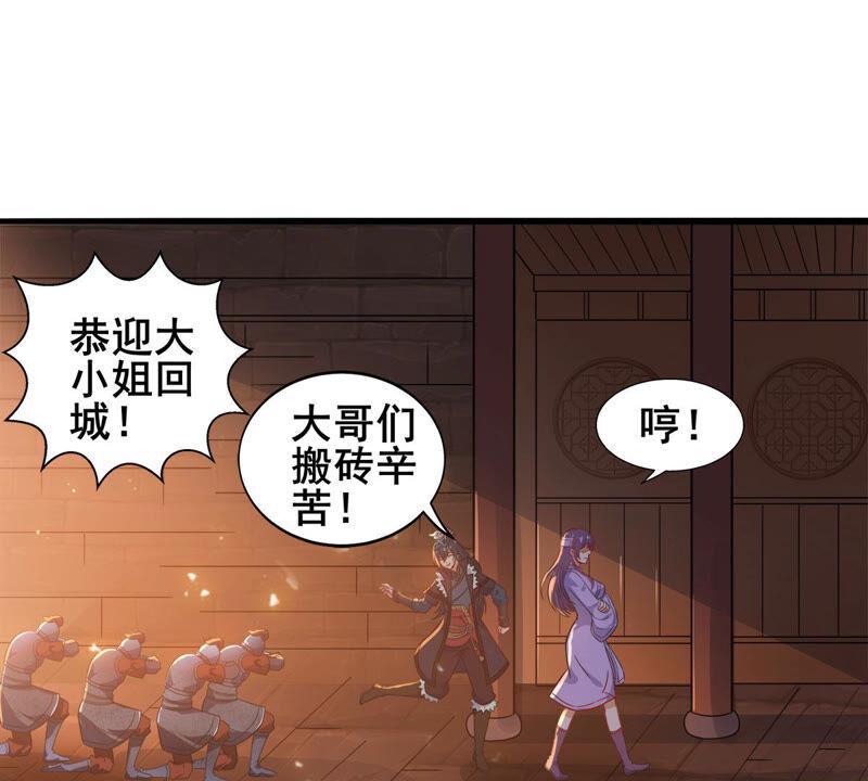 第179话 初入血城(1/2)-第242话