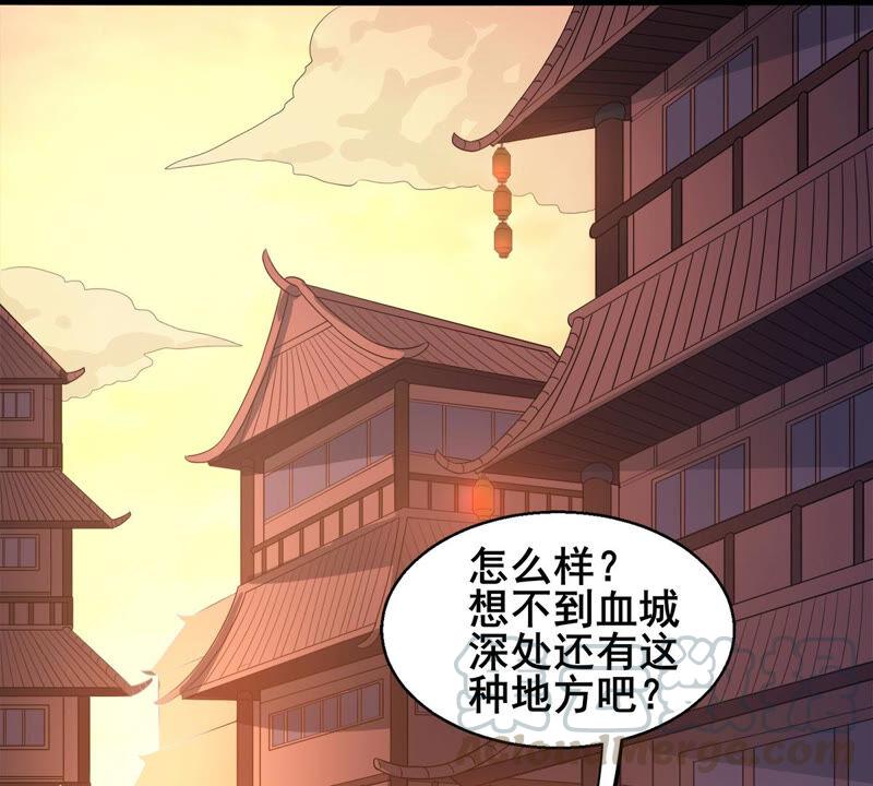 第179话 初入血城(1/2)-第242话