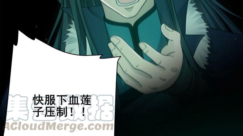 第179话 初入血城(1/2)-第242话