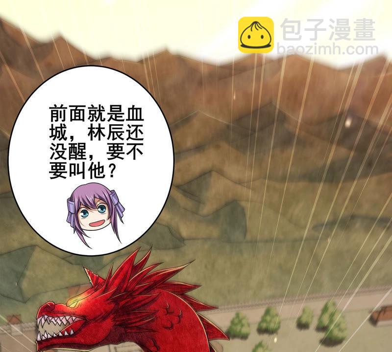第179话 初入血城(1/2)-第242话