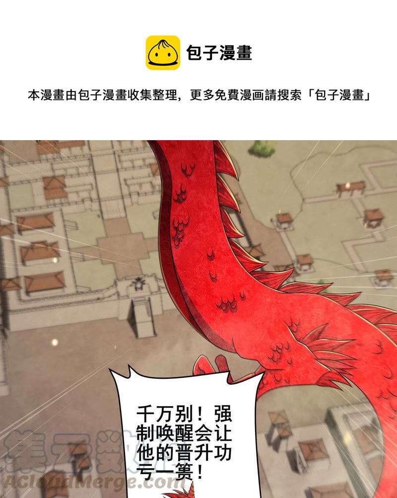 第179话 初入血城(1/2)-第242话