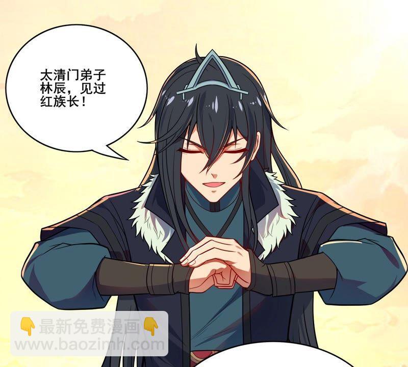 第180话：老丈人的考验？！(1/2)-第246话