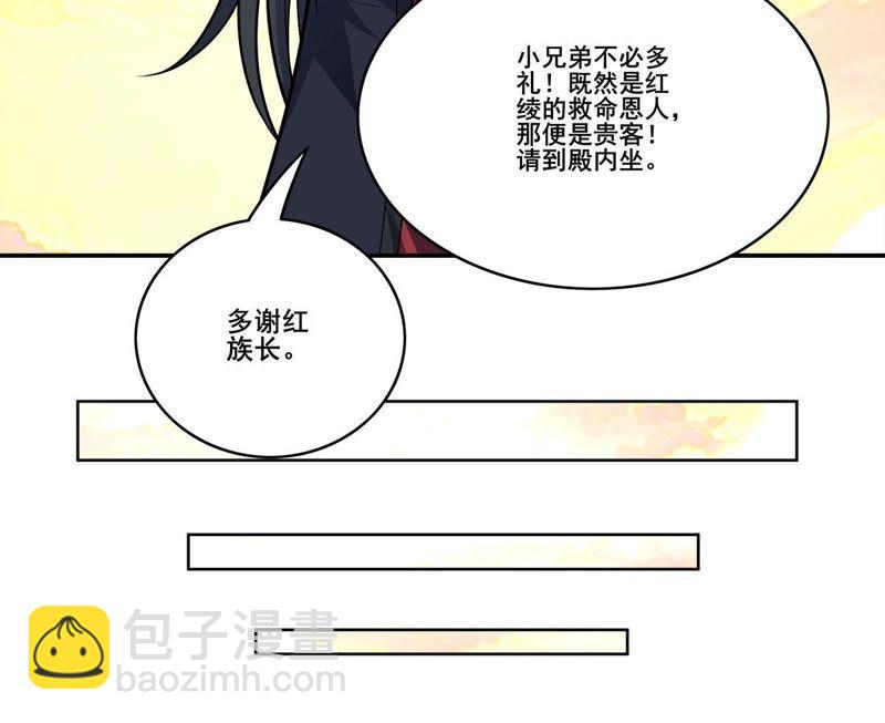 第180话：老丈人的考验？！(1/2)-第246话