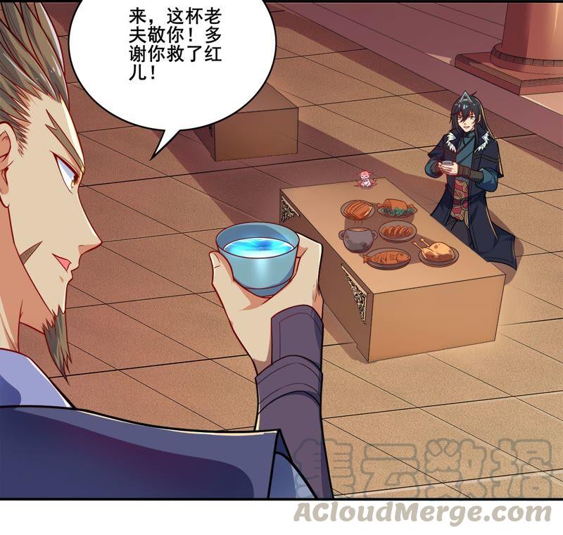 第180话：老丈人的考验？！(1/2)-第246话