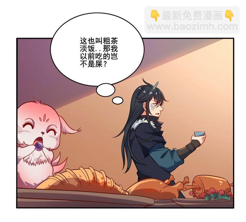 第180话：老丈人的考验？！(1/2)-第246话