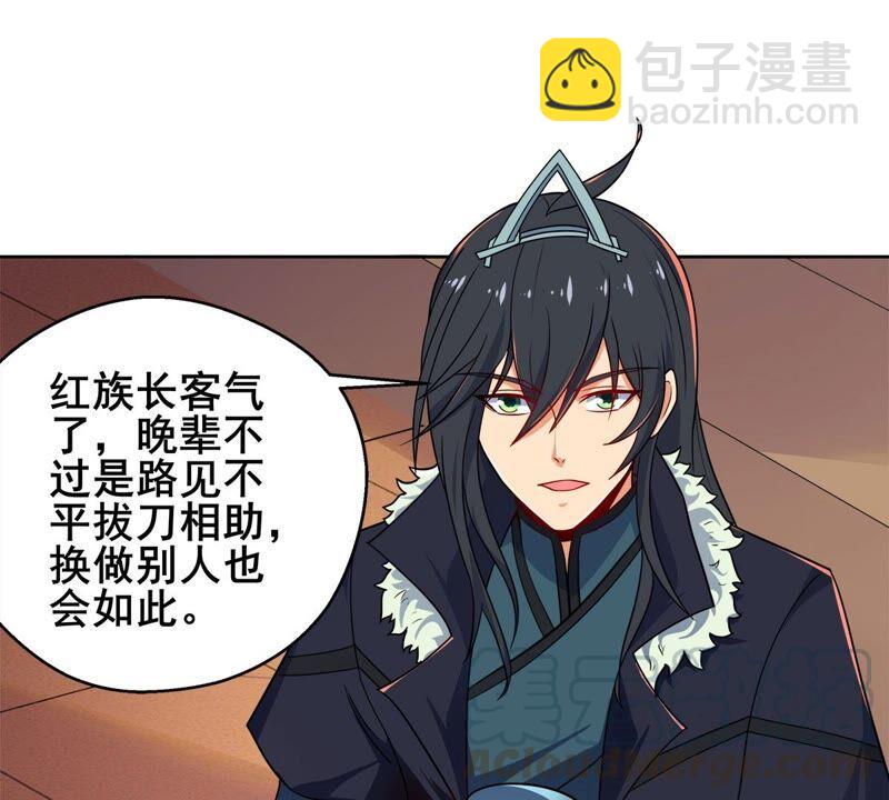 第180话：老丈人的考验？！(1/2)-第246话