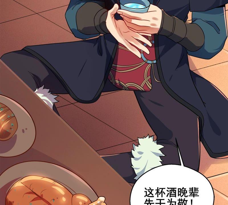 第180话：老丈人的考验？！(1/2)-第246话