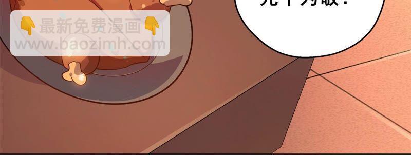 第180话：老丈人的考验？！(1/2)-第246话