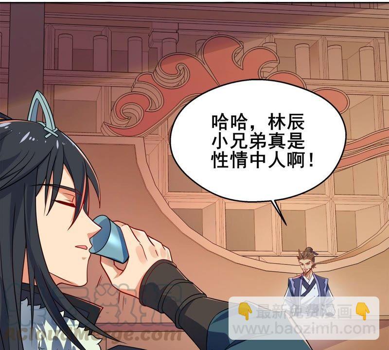 第180话：老丈人的考验？！(1/2)-第246话