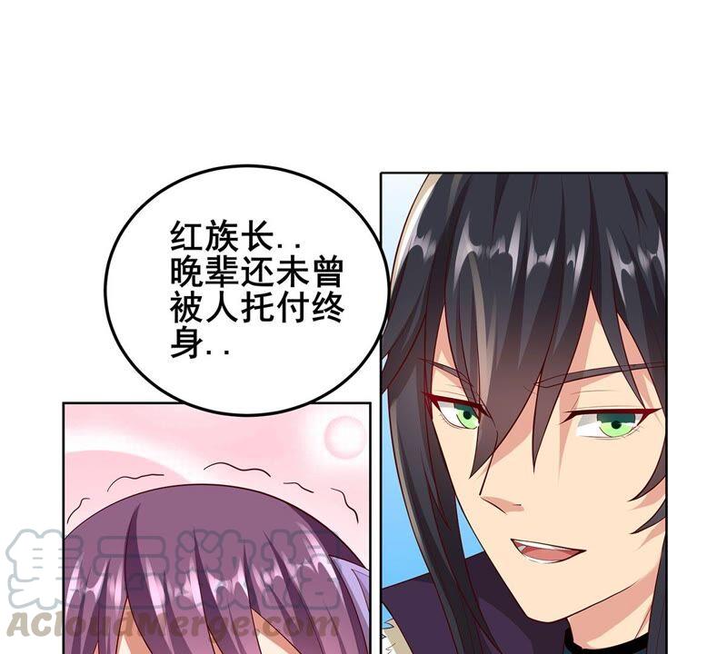第180话：老丈人的考验？！(1/2)-第246话