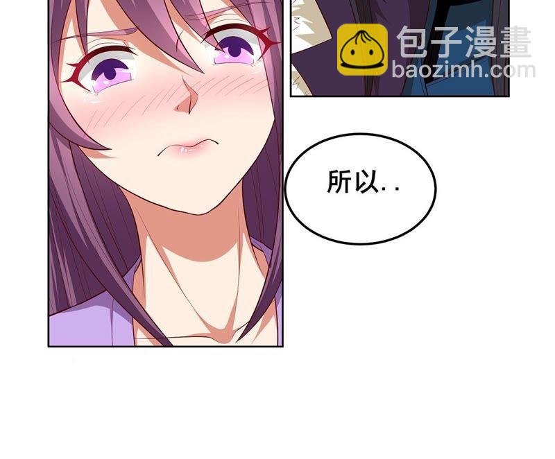 第180话：老丈人的考验？！(1/2)-第246话