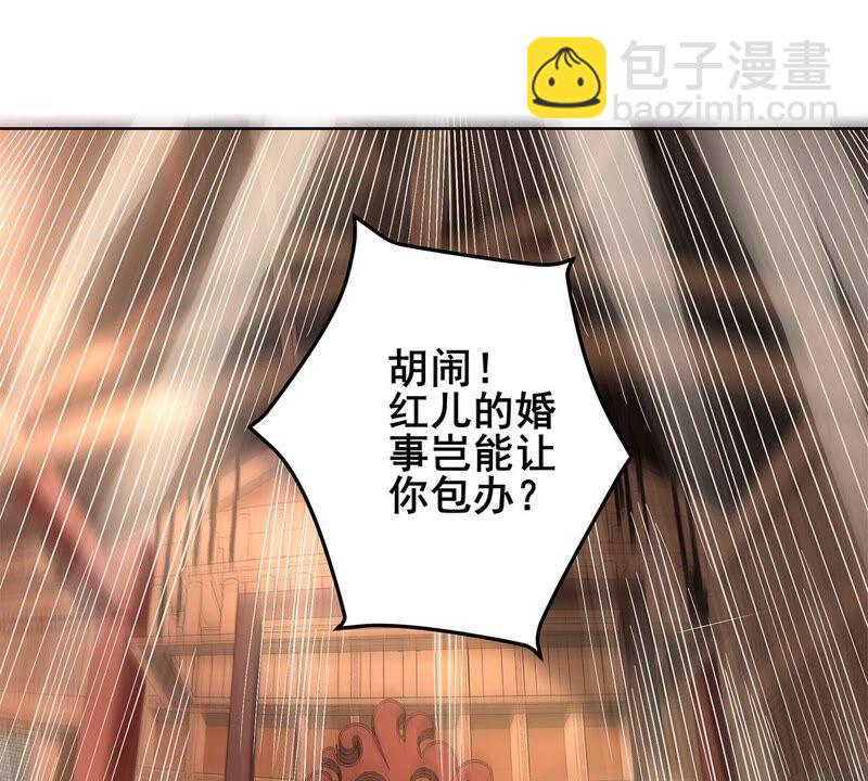 第180话：老丈人的考验？！(1/2)-第246话