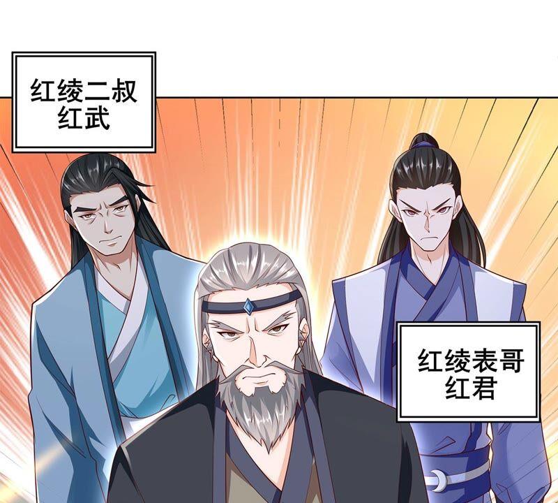 第180话：老丈人的考验？！(1/2)-第246话