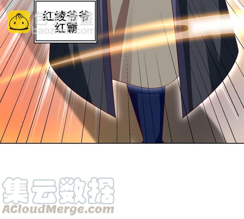 第180话：老丈人的考验？！(1/2)-第246话