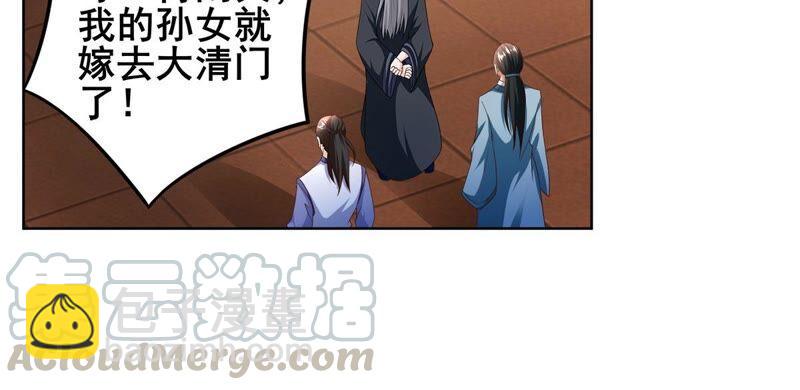 第180话：老丈人的考验？！(1/2)-第246话