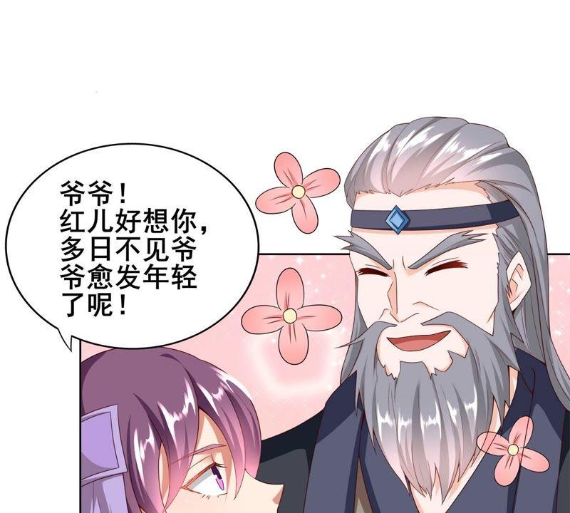 第180话：老丈人的考验？！(1/2)-第246话