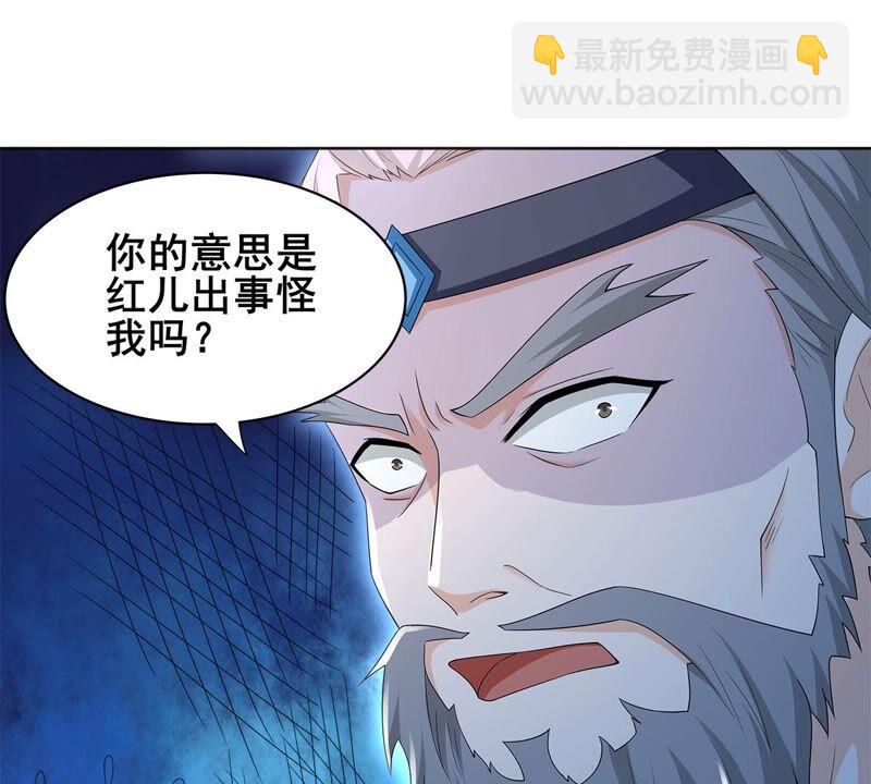 第180话：老丈人的考验？！(1/2)-第246话