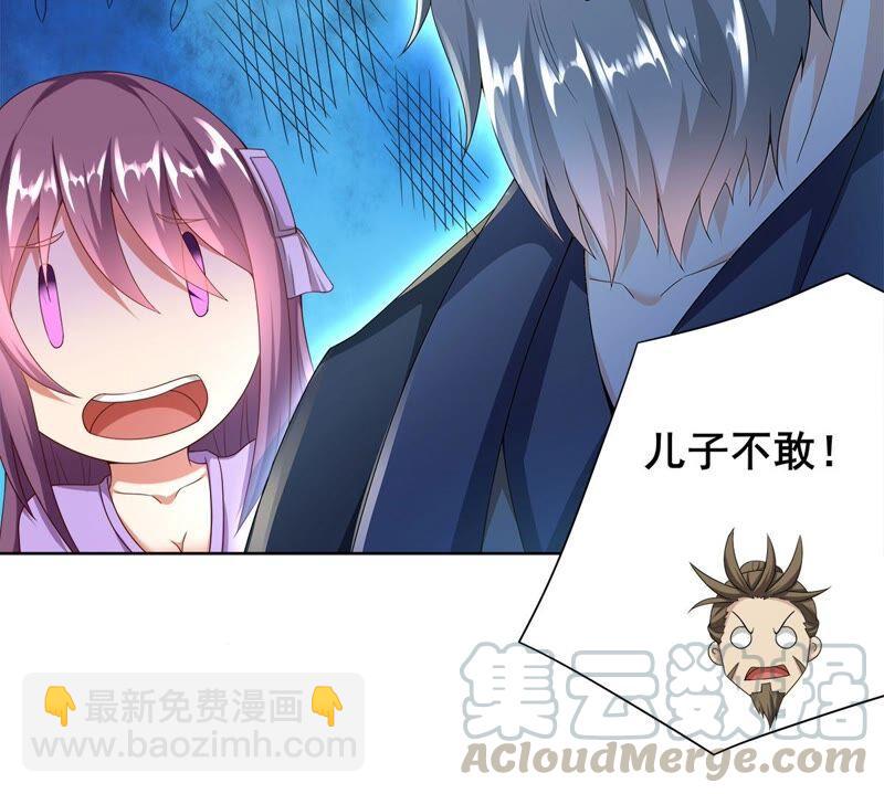 第180话：老丈人的考验？！(1/2)-第246话