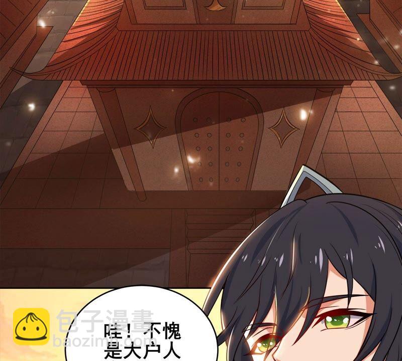 第180话：老丈人的考验？！(1/2)-第246话