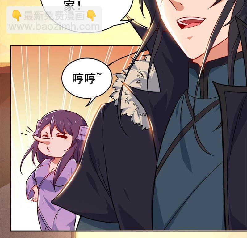 第180话：老丈人的考验？！(1/2)-第246话