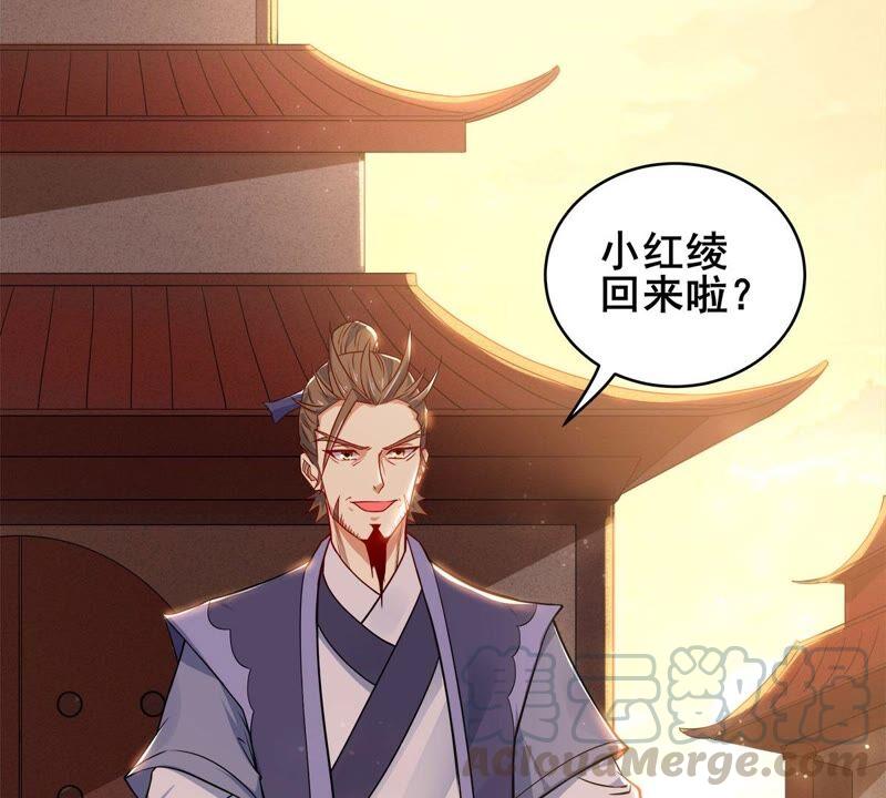 第180话：老丈人的考验？！(1/2)-第246话