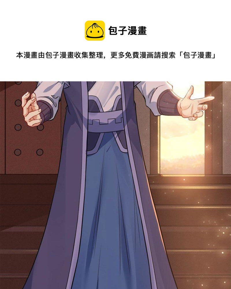 第180话：老丈人的考验？！(1/2)-第246话