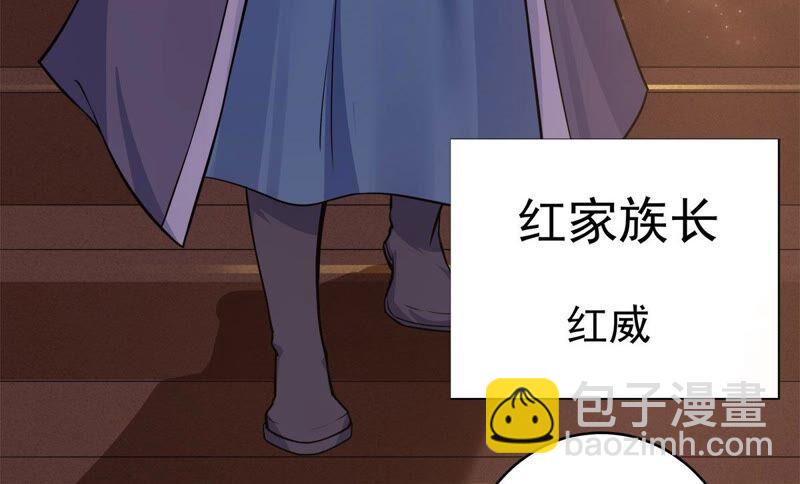 第180话：老丈人的考验？！(1/2)-第246话