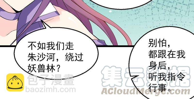 第182话 三重妖兽(1/2)-第248话
