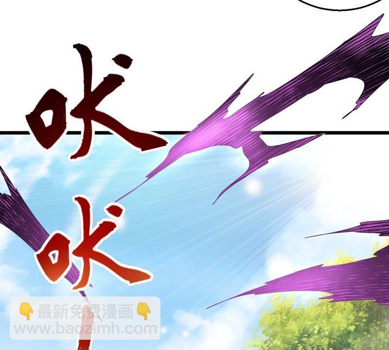 第182话 三重妖兽(1/2)-第248话