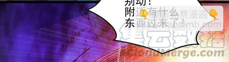 第182话 三重妖兽(1/2)-第248话