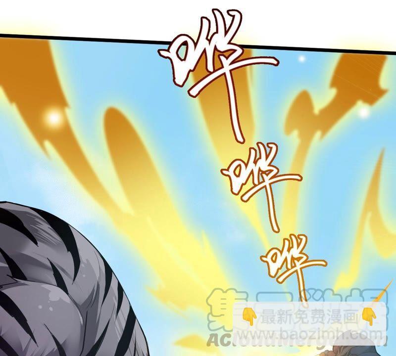 第182话 三重妖兽(1/2)-第248话