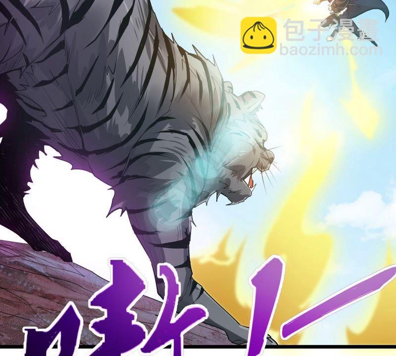 第182话 三重妖兽(1/2)-第248话