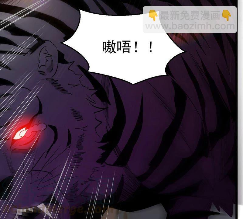 第182话 三重妖兽(1/2)-第248话