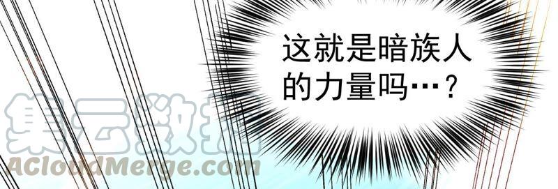 第182话 三重妖兽(1/2)-第248话