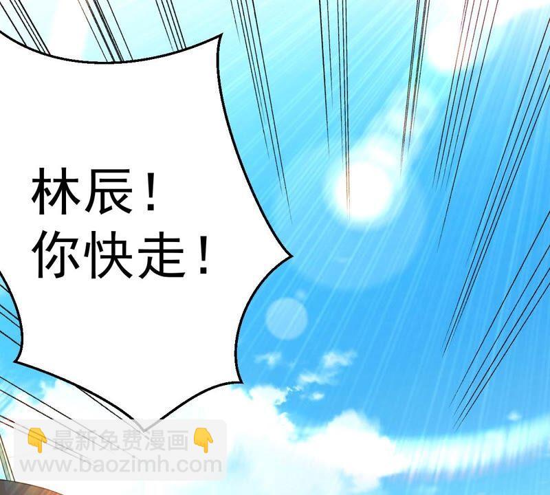 第182话 三重妖兽(1/2)-第248话