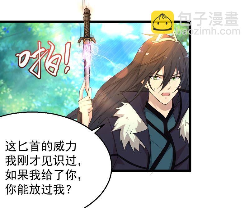 第182话 三重妖兽(1/2)-第248话