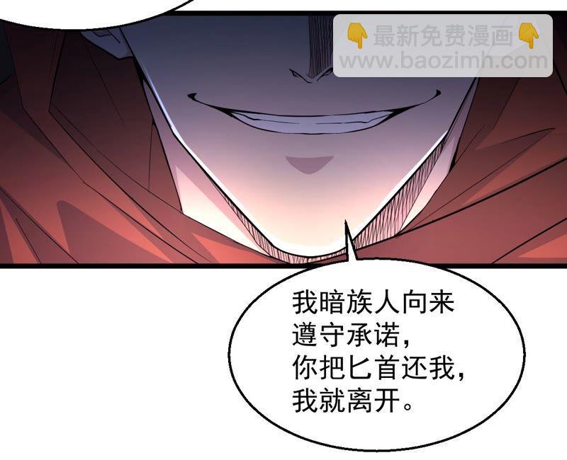第182话 三重妖兽(1/2)-第248话