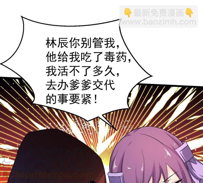 第182话 三重妖兽(1/2)-第248话