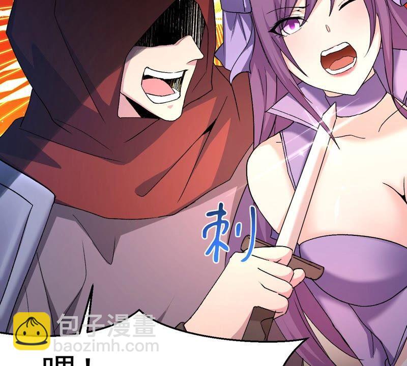 第182话 三重妖兽(1/2)-第248话