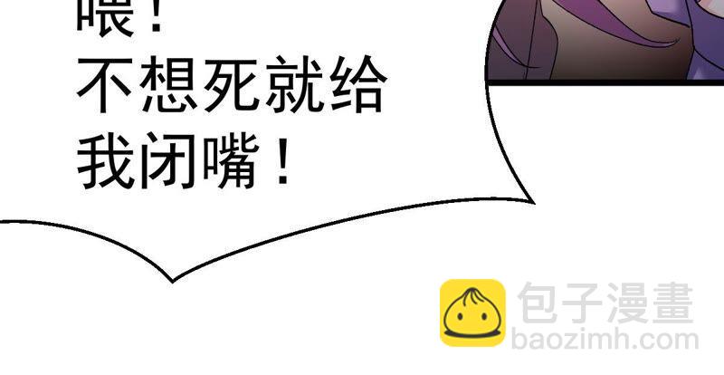 第182话 三重妖兽(1/2)-第248话